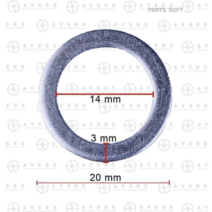 Кольцо уплотнительное Avers 995641400 - AVERS None None